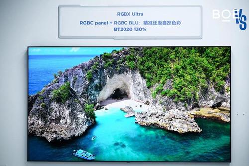 BOE举办前沿显示技术媒体品鉴会,全链路创新引领产业价值升维 BOE举办前沿显示技术媒体品鉴会,全链路创新引领产业价值升维