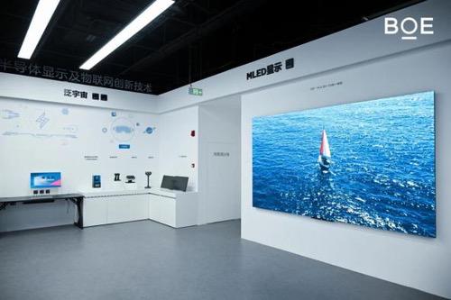 BOE举办前沿显示技术媒体品鉴会,全链路创新引领产业价值升维 BOE举办前沿显示技术媒体品鉴会,全链路创新引领产业价值升维