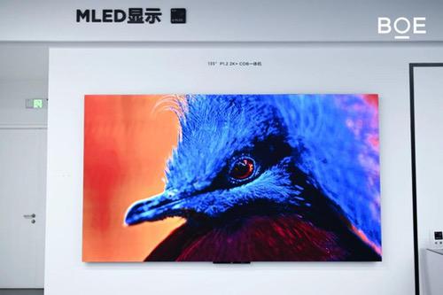 BOE举办前沿显示技术媒体品鉴会,全链路创新引领产业价值升维 BOE举办前沿显示技术媒体品鉴会,全链路创新引领产业价值升维