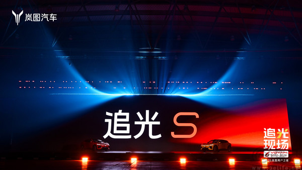 杨洋亲测不想下车!岚图追光S限时权益22.39万起 杨洋亲测不想下车!岚图追光S限时权益22.39万起