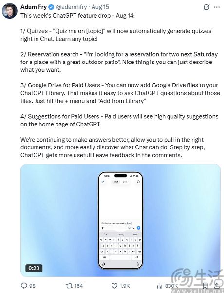 ChatGPT新增云盘功能，可直接在聊天中编辑文档