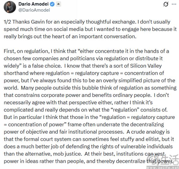 Anthropic CEO首次公开回应监管质疑 Anthropic CEO首次公开回应监管质疑