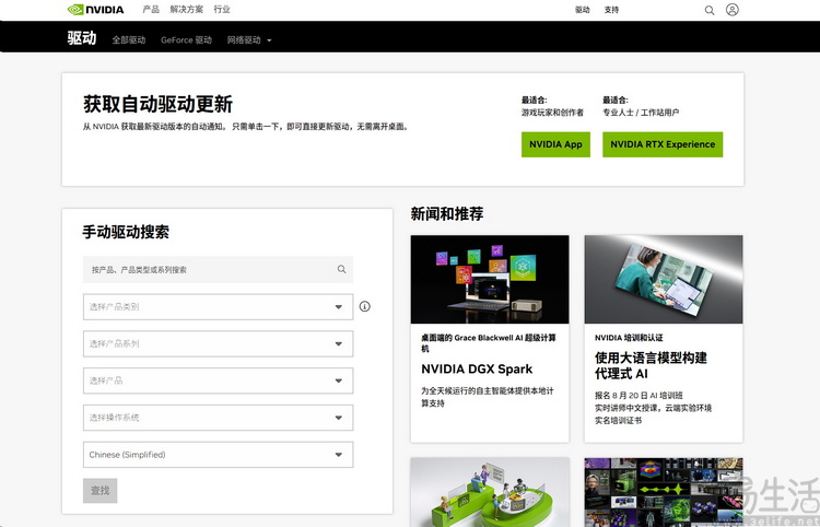 电脑出厂自带病毒?正确的自救方法是什么 电脑出厂自带病毒?正确的自救方法是什么