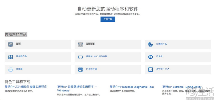 电脑出厂自带病毒?正确的自救方法是什么 电脑出厂自带病毒?正确的自救方法是什么