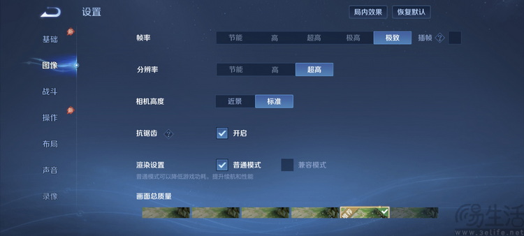 iQOO Neo11 至尊版首测:2K屏+天玑旗舰芯新选择 iQOO Neo11 至尊版首测:2K屏+天玑旗舰芯新选择