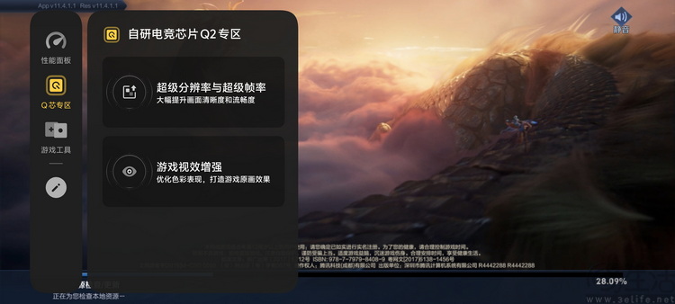 iQOO Neo11 至尊版首测:2K屏+天玑旗舰芯新选择 iQOO Neo11 至尊版首测:2K屏+天玑旗舰芯新选择