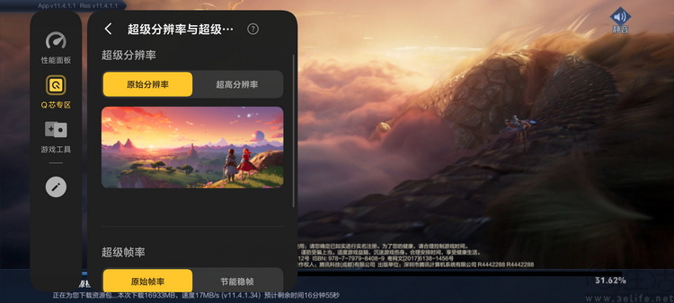 iQOO Neo11 至尊版首测:2K屏+天玑旗舰芯新选择 iQOO Neo11 至尊版首测:2K屏+天玑旗舰芯新选择