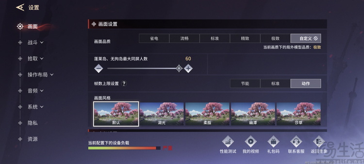 iQOO Neo11 至尊版首测:2K屏+天玑旗舰芯新选择 iQOO Neo11 至尊版首测:2K屏+天玑旗舰芯新选择
