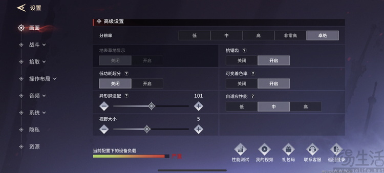 iQOO Neo11 至尊版首测:2K屏+天玑旗舰芯新选择 iQOO Neo11 至尊版首测:2K屏+天玑旗舰芯新选择