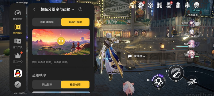 iQOO Neo11 至尊版首测:2K屏+天玑旗舰芯新选择 iQOO Neo11 至尊版首测:2K屏+天玑旗舰芯新选择