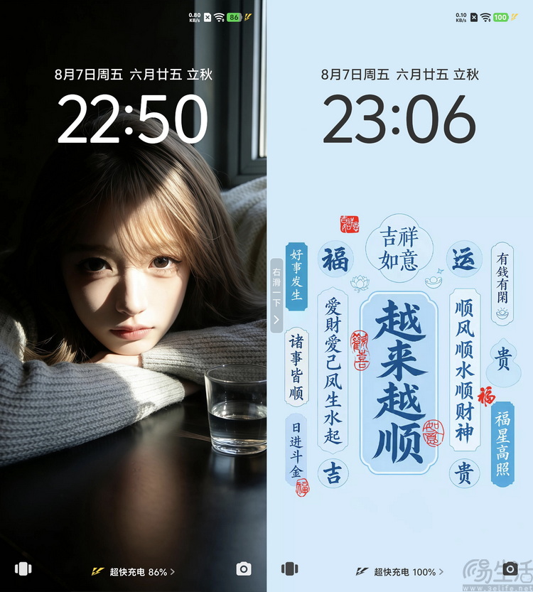 iQOO Neo11 至尊版首测:2K屏+天玑旗舰芯新选择 iQOO Neo11 至尊版首测:2K屏+天玑旗舰芯新选择