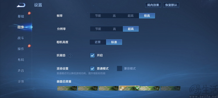 iQOO Z11S首发体验：实用向机型也有硬件创新