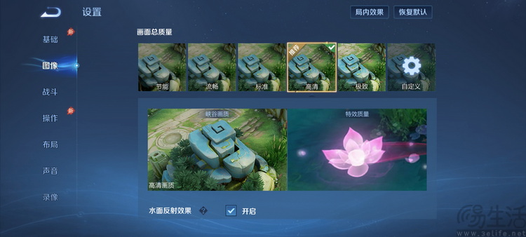 iQOO Z11S首发体验：实用向机型也有硬件创新