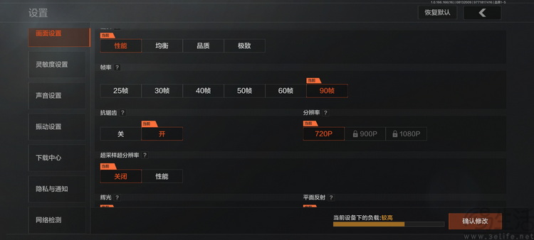 iQOO Z11S首发体验：实用向机型也有硬件创新