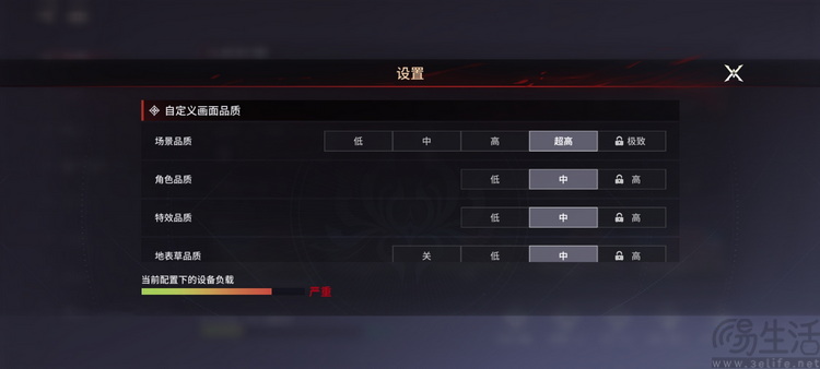 iQOO Z11S首发体验：实用向机型也有硬件创新