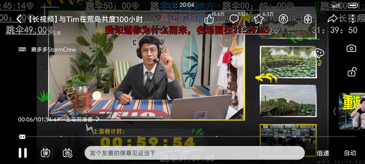 iQOO Z11S首发体验：实用向机型也有硬件创新