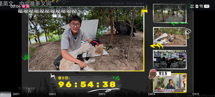 iQOO Z11S首发体验：实用向机型也有硬件创新