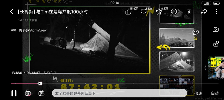 iQOO Z11S首发体验：实用向机型也有硬件创新