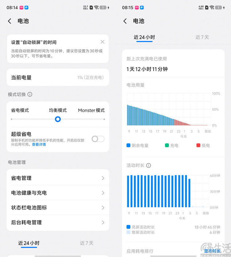 iQOO Z11S首发体验：实用向机型也有硬件创新