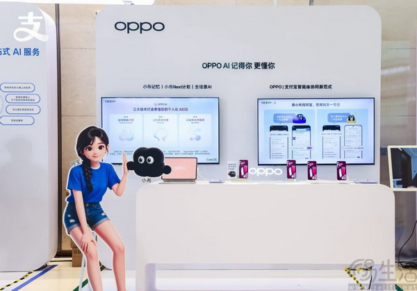 OPPO唐凯:模型能力已经超过产业链的组织能力 OPPO唐凯:模型能力已经超过产业链的组织能力
