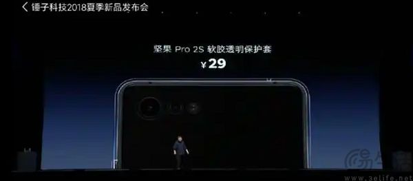 推动手机与配件分离销售，国产厂商在打什么算盘