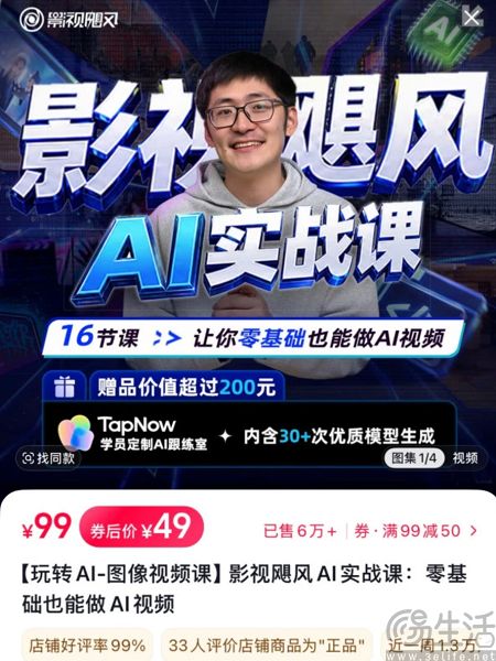 大批博主停更上热搜,靠AI搞钱越来越难了 大批博主停更上热搜,靠AI搞钱越来越难了