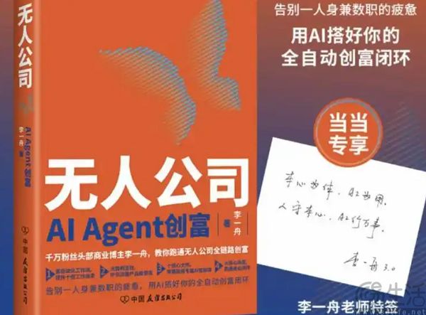 大批博主停更上热搜,靠AI搞钱越来越难了 大批博主停更上热搜,靠AI搞钱越来越难了