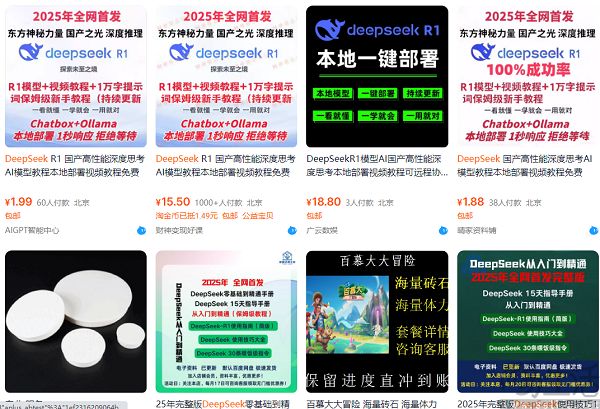 大批博主停更上热搜,靠AI搞钱越来越难了 大批博主停更上热搜,靠AI搞钱越来越难了