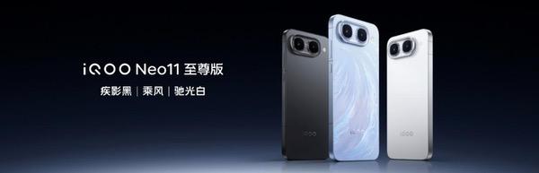 iQOO Neo11 至尊版发布,长续航2K屏性能旗舰 iQOO Neo11 至尊版发布,长续航2K屏性能旗舰