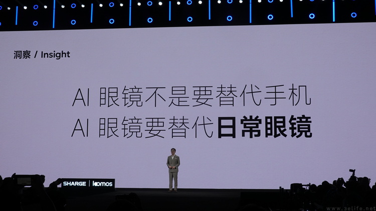 那个你熟悉的充电宝品牌,如今要当AI眼镜领头羊 那个你熟悉的充电宝品牌,如今要当AI眼镜领头羊