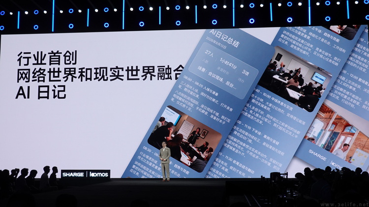 那个你熟悉的充电宝品牌,如今要当AI眼镜领头羊 那个你熟悉的充电宝品牌,如今要当AI眼镜领头羊