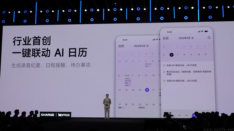 那个你熟悉的充电宝品牌,如今要当AI眼镜领头羊 那个你熟悉的充电宝品牌,如今要当AI眼镜领头羊