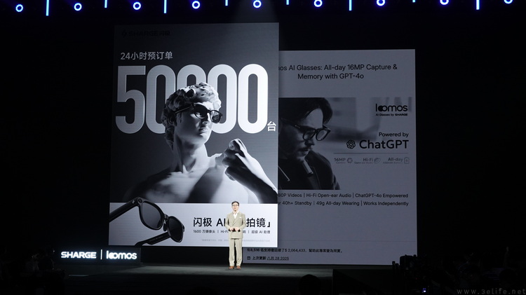 那个你熟悉的充电宝品牌,如今要当AI眼镜领头羊 那个你熟悉的充电宝品牌,如今要当AI眼镜领头羊