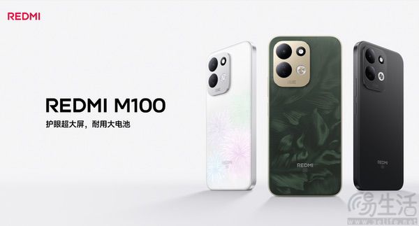 REDMI M100上架，定位大屏长续航中端机型