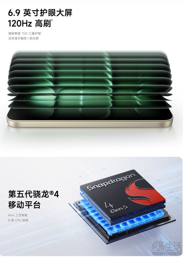 REDMI M100上架，定位大屏长续航中端机型