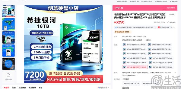 1PB网盘仅存18TB就被封,123云盘的吃相有点难看 1PB网盘仅存18TB就被封,123云盘的吃相有点难看