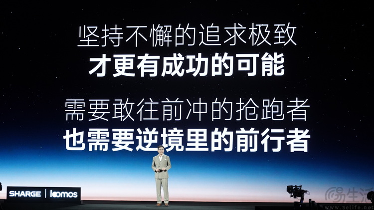 大家熟悉的充电宝品牌闪极，要当AI眼镜领头羊