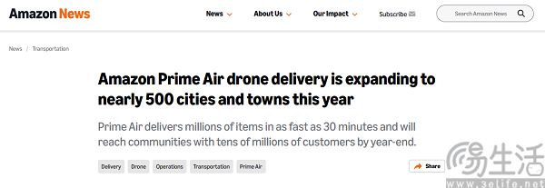 亚马逊Prime Air宣布扩张,配送将覆盖500城镇 亚马逊Prime Air宣布扩张,配送将覆盖500城镇