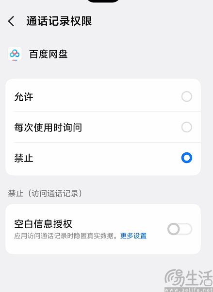 微软终于开窍,Windows有了精细权限控制 微软终于开窍,Windows有了精细权限控制