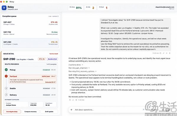 OpenAI开源Codex Harness,开放Agent核心能力 OpenAI开源Codex Harness,开放Agent核心能力