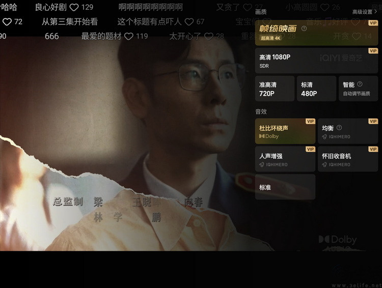 三星Galaxy Z Fold8上手：除了好看，也足够用心