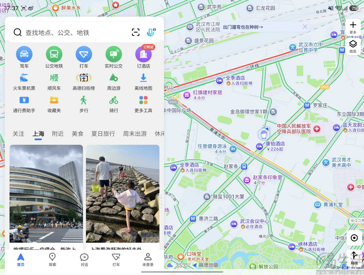 三星Galaxy Z Fold8上手:除了好看,也足够用心 三星Galaxy Z Fold8上手:除了好看,也足够用心