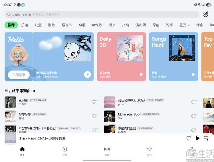 三星Galaxy Z Fold8上手:除了好看,也足够用心 三星Galaxy Z Fold8上手:除了好看,也足够用心
