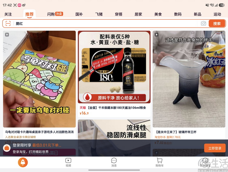 三星Galaxy Z Fold8上手:除了好看,也足够用心 三星Galaxy Z Fold8上手:除了好看,也足够用心
