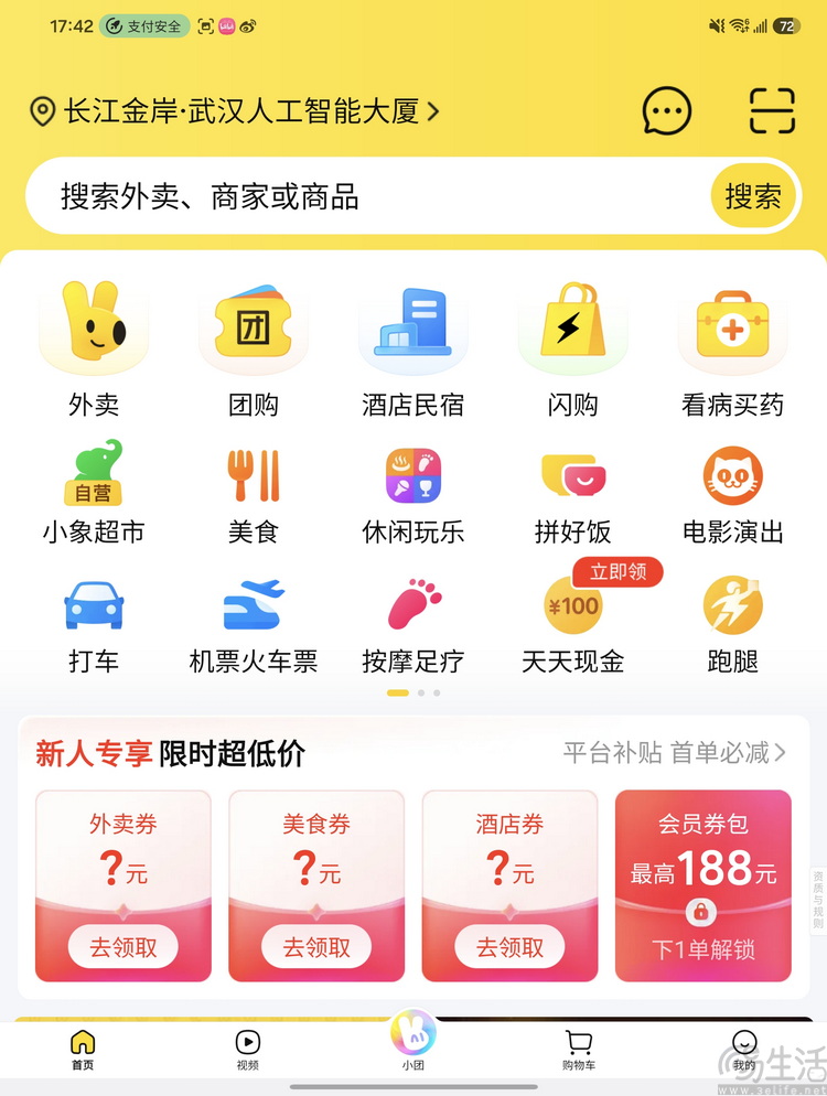 三星Galaxy Z Fold8上手:除了好看,也足够用心 三星Galaxy Z Fold8上手:除了好看,也足够用心