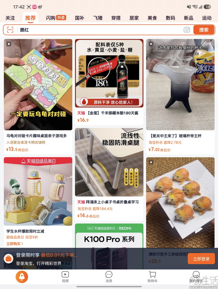 三星Galaxy Z Fold8上手:除了好看,也足够用心 三星Galaxy Z Fold8上手:除了好看,也足够用心
