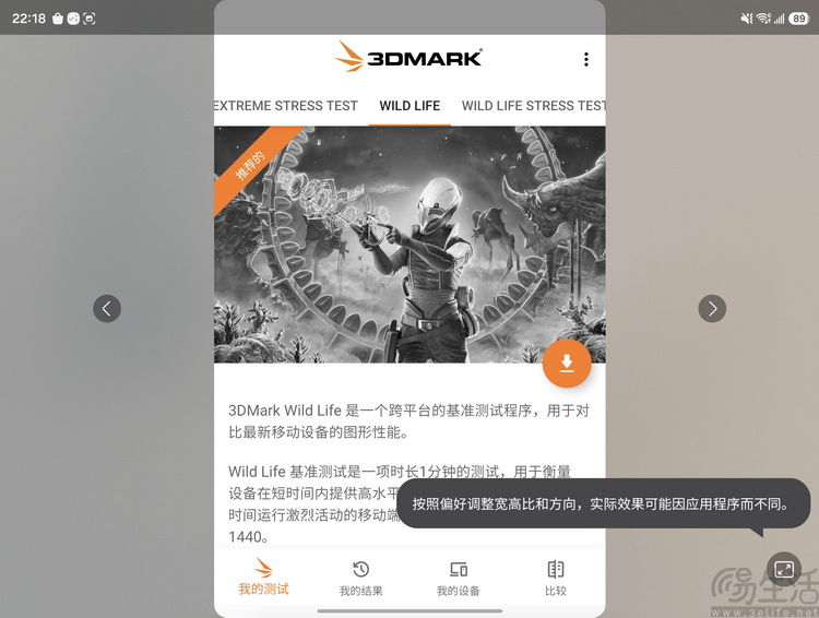 三星Galaxy Z Fold8上手:除了好看,也足够用心 三星Galaxy Z Fold8上手:除了好看,也足够用心