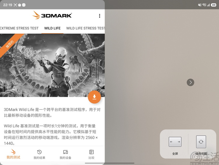 三星Galaxy Z Fold8上手:除了好看,也足够用心 三星Galaxy Z Fold8上手:除了好看,也足够用心