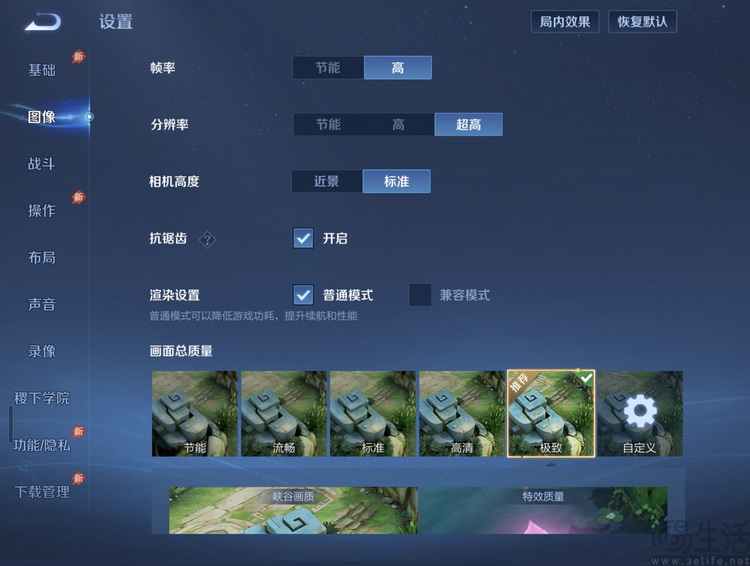 三星Galaxy Z Fold8上手:除了好看,也足够用心 三星Galaxy Z Fold8上手:除了好看,也足够用心