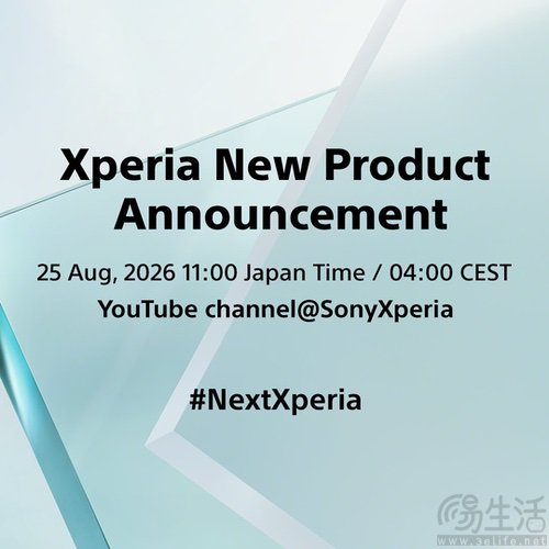 索尼新机即将发布，疑似Xperia 10 VIII跑分现身